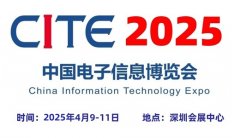 上海轨道交通展城市轨道交通展2025上海国际铁及