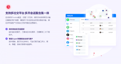 <b>T86政策窗口期卖家策略：正在全新商业布景形势</b>