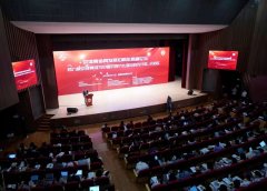 <strong>高校办事新时代首都成长出格报道 首都经</strong>